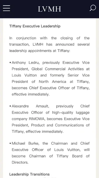 LV母公司宣布完成收购蒂凡尼 斥资158亿完成全球最大奢侈品收购案