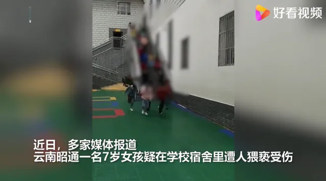 7岁女孩学校内疑遭猥亵官方通报怎么回事？家长曾跪在学校门口求公道