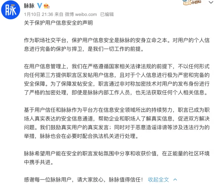 【视频】拼多多员工发声,员工因曝光“同事被抬上救护车”而被开除？拼多多暂无回应