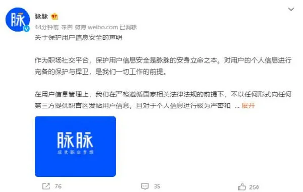 【视频】拼多多员工匿名发帖被辞是怎么回事？匿名信爆料了什么