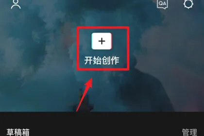 剪映怎么剪辑音乐,剪映怎么剪辑音乐视频