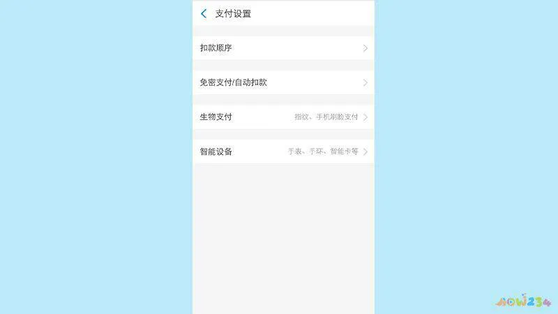 迅雷怎么关闭自动续费会员,迅雷会员自动续费怎么取消