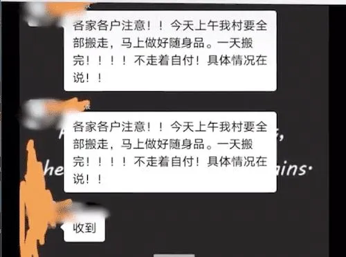 石家庄超2万村民大转移异地隔离什么情况？12个村庄集中转移震撼人心