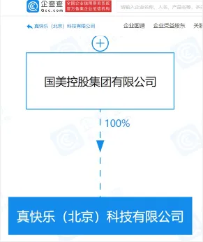 国美APP改名真快乐APP,国美为什么改名