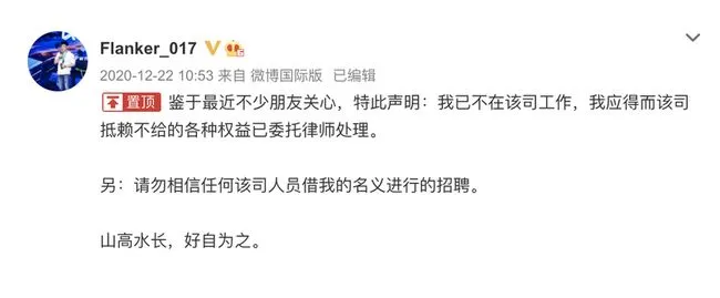 拼多多开除即将拿到股票的安全大佬,15 岁上浙大、22 岁获世界冠军的天才黑客