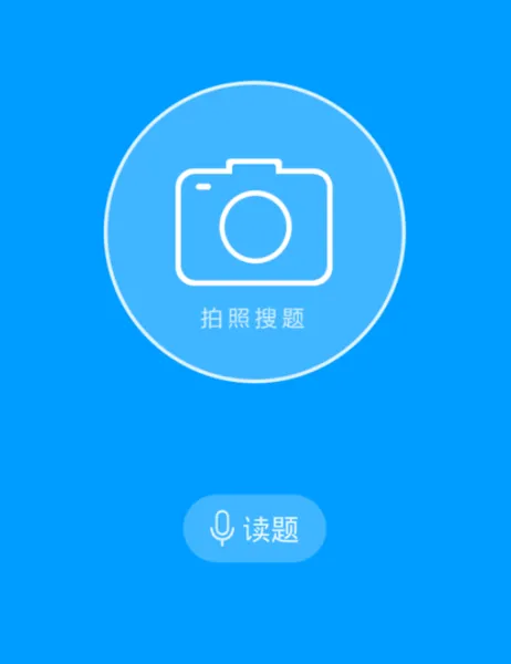 作业帮家长版为什么找不到拍照搜题 作业帮家长版拍照搜题方法