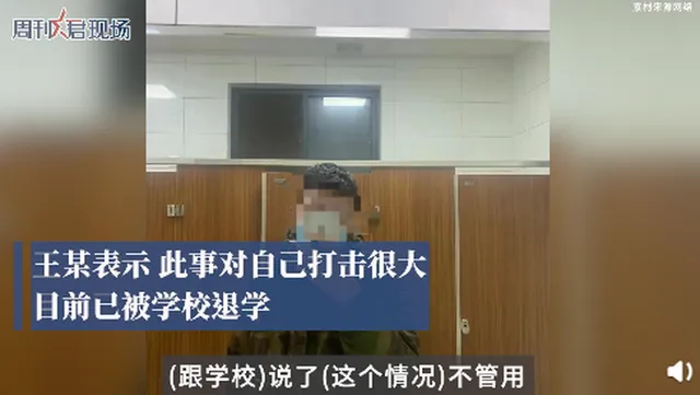 救遭猥亵女同学被捕男生发声说了什么？救遭猥亵女同学被捕事件始末详情