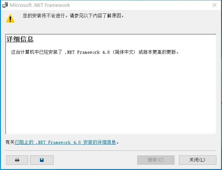 Windows 10系统安装KB4516068失败怎么办？