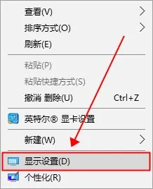 win10界面显示不全win10界面显示不全的详细解决方法方法