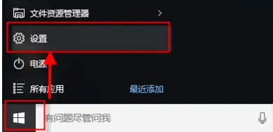 win10搜索框怎么设置百度搜索win10搜索框设置百度搜索方法