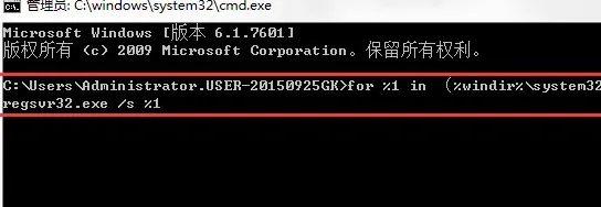 Win10 1909版本出现Explorer.EXE错误ntdll.dll模块怎么解