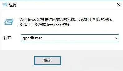 1809版Win10系统启动相机提示0x800706be解决办法是什么？