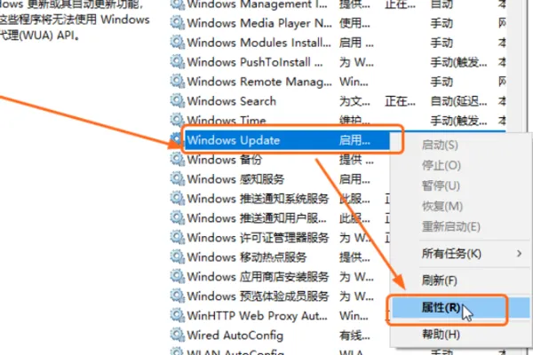 Win10关闭自动更新是否有影响？怎么关闭自动更新？