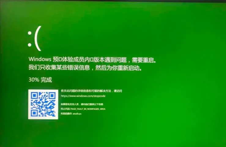 win102004绿屏怎么办win102004绿屏解决办法