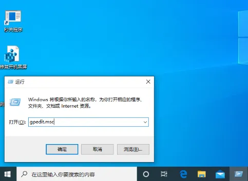 Win10不能匿名共享怎么办?Win10 1909不能匿名共享怎么办？