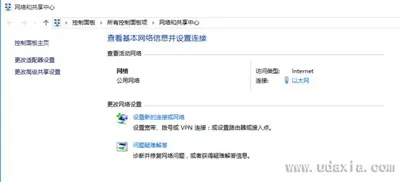 Win10系统打不开淘宝网页怎么办？ 【win10淘宝旺旺打不开】