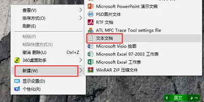 Win10系统微信电脑版多开小方法 【微信电脑版怎样多开】