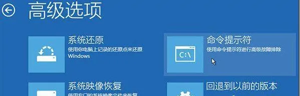 win10更新失败强制关机无法正常启动解决办法