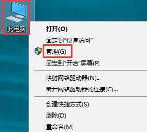 Win10系统电脑所有输入法无法切换中英文怎么解决