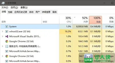 Win10系统system进程占用大内存 禁止system进程方法