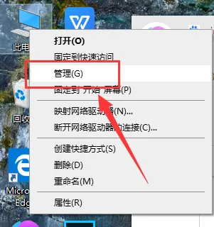 win10 1903版本自动断网怎么回事？