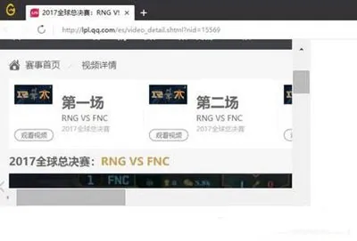 Win10系统登录WeGame平台界面显示不完整怎么办？