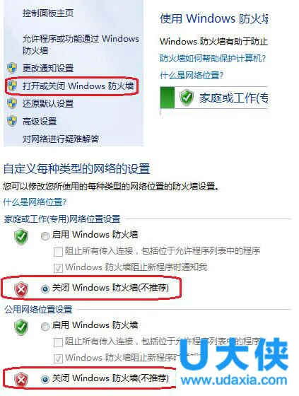 win10系统运行wps无响应怎么办？ 【win10和wps系统不兼容怎么办】