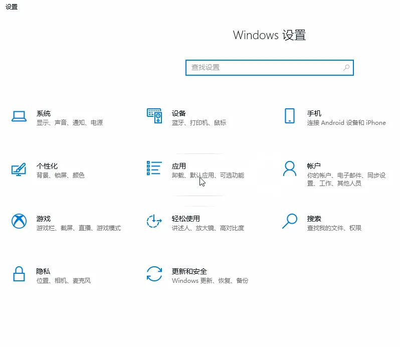 win10开始菜单下载箭头设置教程 【win10的开始菜单怎么整理】