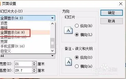 wps的分辨率更改 | 在WPS上改变照片分辨率