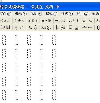 在wps里面写矩阵 | 在wps中输入一个矩阵