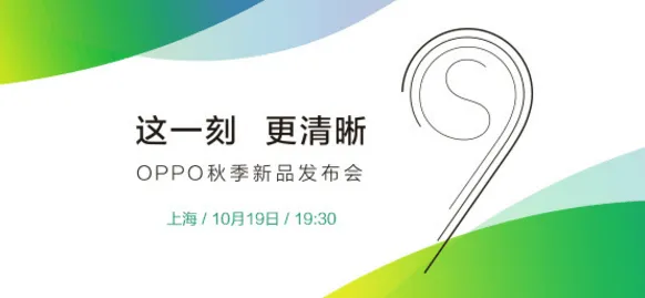 OPPO R9s性价比高吗？OPPO R9s新机亮点全览