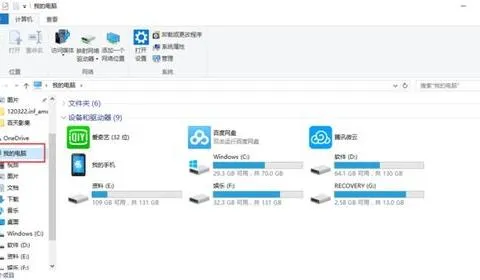 使用电脑wps搜索文档中信息 | 在WPS表格中快速查找自己需要的信息