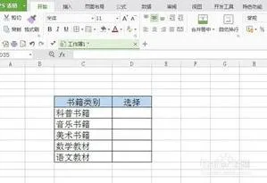 wps表格批量添加复选框 | WPS支持批量加入复选框操作吗