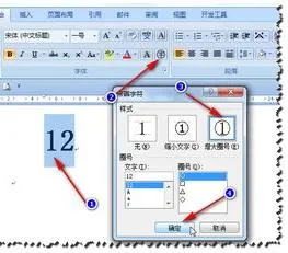 在wps里加入下拉线 | 如图,在WPS表格中添加一条竖线