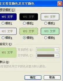 IOS把文件放在WPS | 苹果6把微信文件放到wps