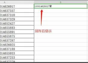 wps在格子中加列 | wps在原有的表格上加一列