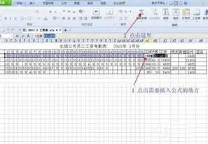 如何用wps表格计算现金帐