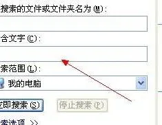 wps寻找词组位置 | WPSOffice文档快速查找词语