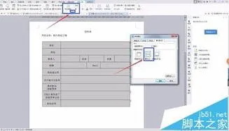 wps演示文本框自动换行 | wps中word自动换行在哪