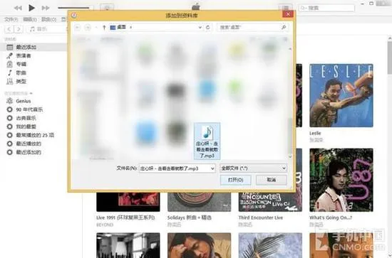 iTunes导入音乐同步iOS10显示歌词怎么做？