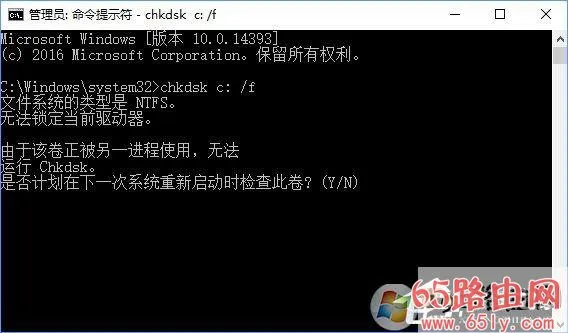 Win10系统下ntoskrnl.exe蓝屏的解决方法