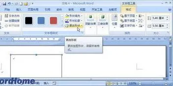 wps文档文本框更改图形 | 在Word文档中,调整图形,文本框或与正文文本的相对位置