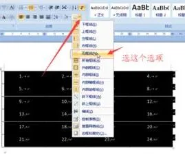 wps中有加号插入一列 | 在wps中制作表格才能输入上加号