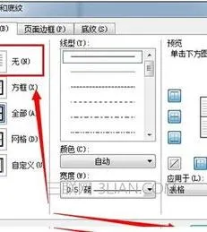 让wps表格放大打印 | WPS表格打印表格太小办