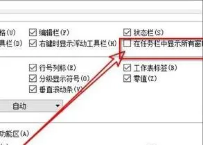 wps表格在一个窗口打开文件 | wps表格设置用新窗口打开文件