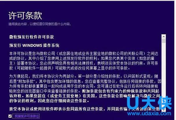 win8.1怎么升级win10？ win8.1升级win10收不到什么原因