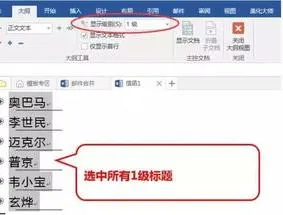 wps查出相同的身份证号 | wps表格内筛选出重复身份证号码的内容