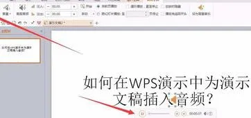 wps里插入图框拆分 | WPS文字拆分