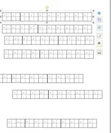 在wps田字格中打印字 | wps最新版打出田字格