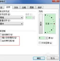 wps合并拆分单元格 | wps表格合并拆分单元格